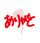 いらすととことば（個別スタンプ：4）