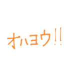 いらすととことば（個別スタンプ：8）