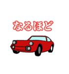 レトロカー2（個別スタンプ：4）