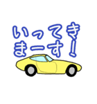 レトロカー2（個別スタンプ：16）