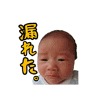 こうのスタンプだよ（個別スタンプ：13）