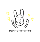 おかしなやつら。（個別スタンプ：1）
