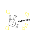 おかしなやつら。（個別スタンプ：15）