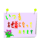 押しピン伝言板（個別スタンプ：33）