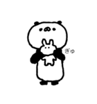 じゃまするどうぶつたち。4（個別スタンプ：2）