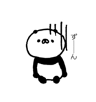じゃまするどうぶつたち。4（個別スタンプ：3）