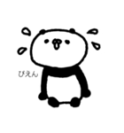 じゃまするどうぶつたち。4（個別スタンプ：4）