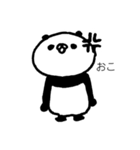 じゃまするどうぶつたち。4（個別スタンプ：7）