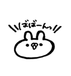 じゃまするどうぶつたち。4（個別スタンプ：9）
