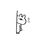 じゃまするどうぶつたち。4（個別スタンプ：11）
