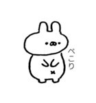 じゃまするどうぶつたち。4（個別スタンプ：12）