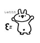 じゃまするどうぶつたち。4（個別スタンプ：13）