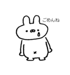 じゃまするどうぶつたち。4（個別スタンプ：14）