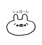 じゃまするどうぶつたち。4（個別スタンプ：15）