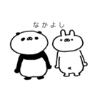 じゃまするどうぶつたち。4（個別スタンプ：16）