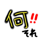 シンプル文字。透過。（個別スタンプ：3）