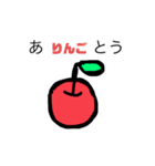フルーツダジャレ【子供が描くような絵】（個別スタンプ：1）