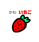 フルーツダジャレ【子供が描くような絵】（個別スタンプ：2）