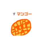 フルーツダジャレ【子供が描くような絵】（個別スタンプ：3）