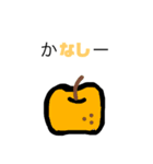 フルーツダジャレ【子供が描くような絵】（個別スタンプ：5）