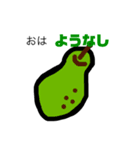 フルーツダジャレ【子供が描くような絵】（個別スタンプ：6）