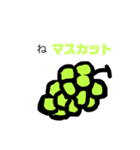 フルーツダジャレ【子供が描くような絵】（個別スタンプ：7）