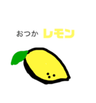フルーツダジャレ【子供が描くような絵】（個別スタンプ：8）