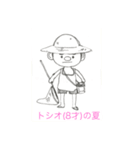 1040ニシ（個別スタンプ：1）