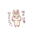 ゆるパンダとゆるウサギ（個別スタンプ：6）