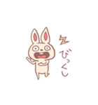 ゆるパンダとゆるウサギ（個別スタンプ：8）