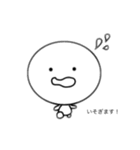 ほのぼの優しいスタンプ（個別スタンプ：4）