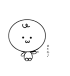 ほのぼの優しいスタンプ（個別スタンプ：7）
