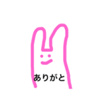 返事するときのやつ（個別スタンプ：1）