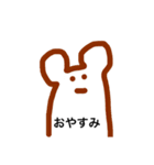 返事するときのやつ（個別スタンプ：2）