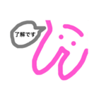 返事するときのやつ（個別スタンプ：7）