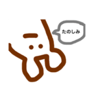 返事するときのやつ（個別スタンプ：8）
