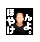 前向き前向き！いわもっちゃん（個別スタンプ：15）