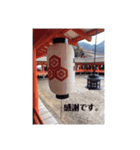 挨拶．景色2。（個別スタンプ：7）
