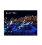 挨拶．景色2。（個別スタンプ：9）