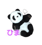 taro stamp part1（個別スタンプ：5）