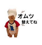 そらとここちゃん（個別スタンプ：20）
