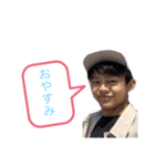 ゆうざん（個別スタンプ：2）