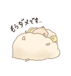 どうぶつもち（個別スタンプ：12）