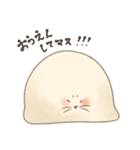 どうぶつもち（個別スタンプ：18）