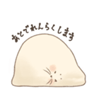 どうぶつもち（個別スタンプ：20）