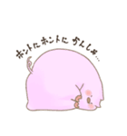 どうぶつもち（個別スタンプ：21）