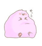 どうぶつもち（個別スタンプ：23）
