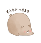 どうぶつもち（個別スタンプ：31）