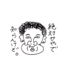 The大阪のおばちゃん（個別スタンプ：1）
