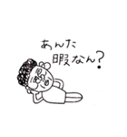 The大阪のおばちゃん（個別スタンプ：2）